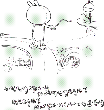 我的兔斯基小感