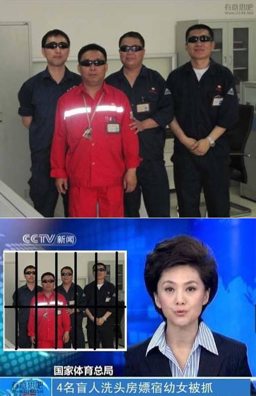 有一种贱!叫 求P:那些无节操的坑爹PS神作 那些无节操的坑爹PS神作